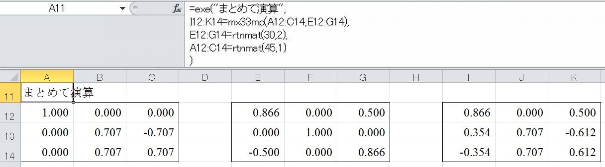 エクセル画面